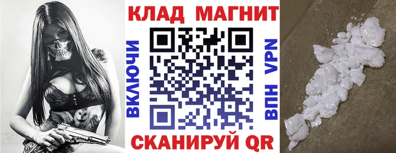 Купить закладку Петухово Марихуана  АМФЕТАМИН  ГАШ  МЕФ  Кокаин  СОЛЬ 
