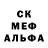 Alpha-PVP крисы CK Dmitriy Zembatov