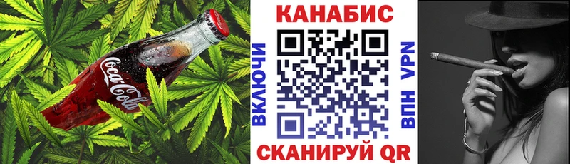 Canna-Cookies марихуана Петухово