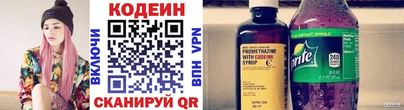 Кодеиновый сироп Lean Purple Drank  MEGA рабочий сайт  Петухово 