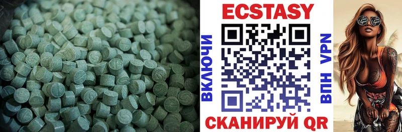 ЭКСТАЗИ Дубай  Петухово 