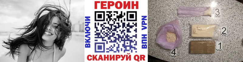 Героин герыч  Петухово 