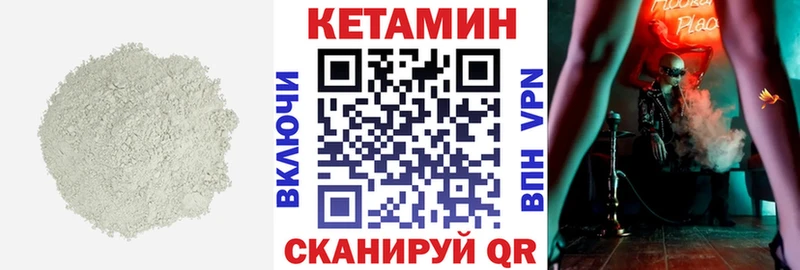 Кетамин VHQ  наркотики  Петухово 