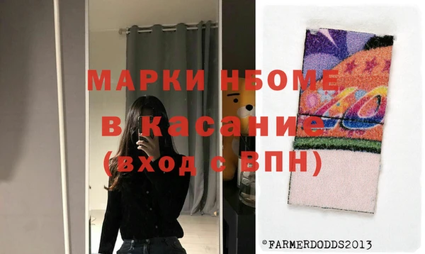 стафф Алзамай