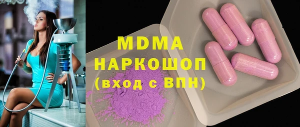 молекула духа Алексин