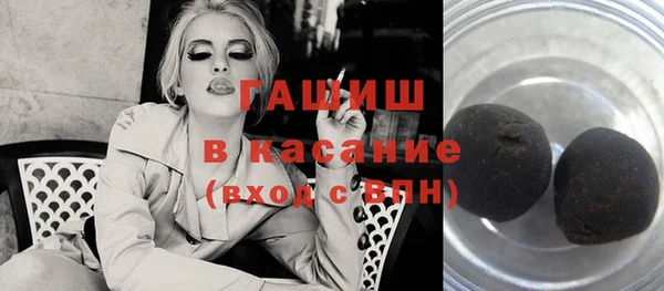молекула духа Алексин