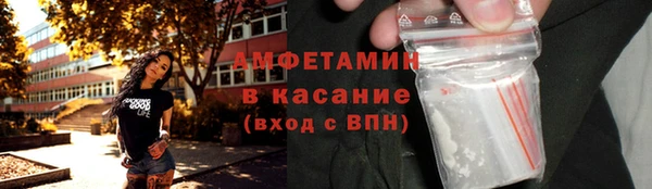 стафф Алзамай