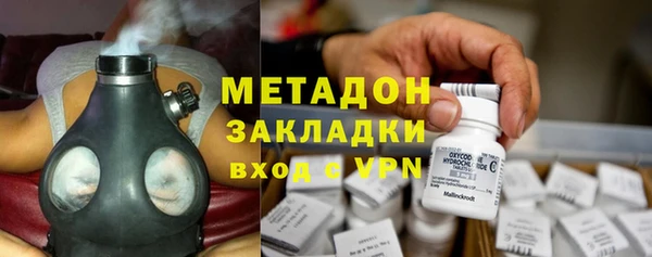 молекула духа Алексин