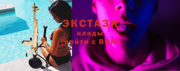 стафф Алзамай