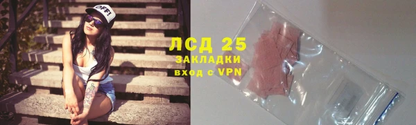 молекула духа Алексин