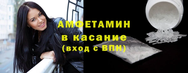 молекула духа Алексин