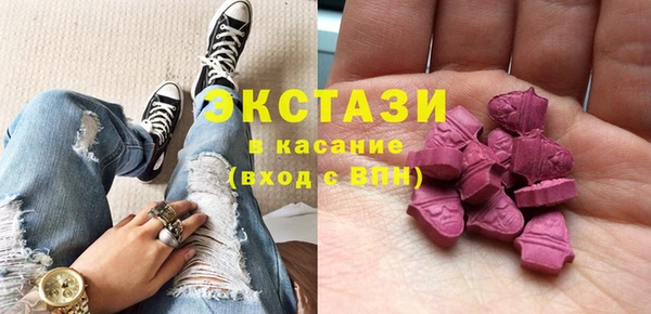 молекула духа Алексин