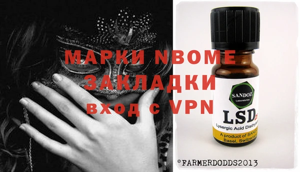 первитин Пестово