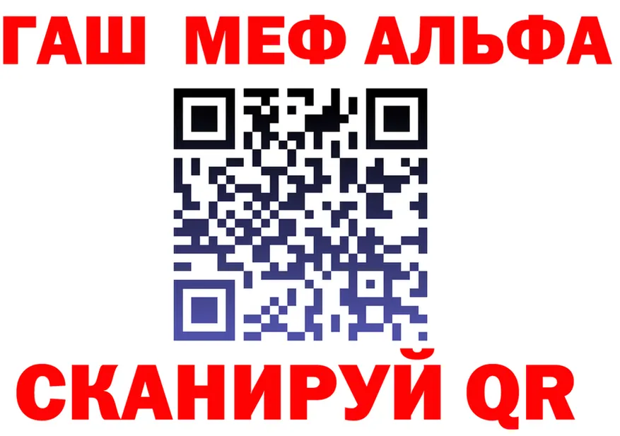 ГАШ Изолятор ТОР shop omg Петухово