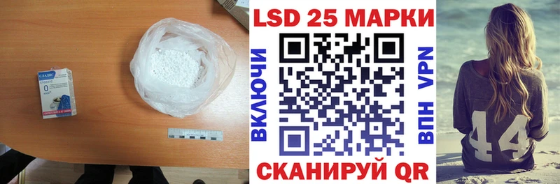 Лсд 25 экстази ecstasy  Петухово 
