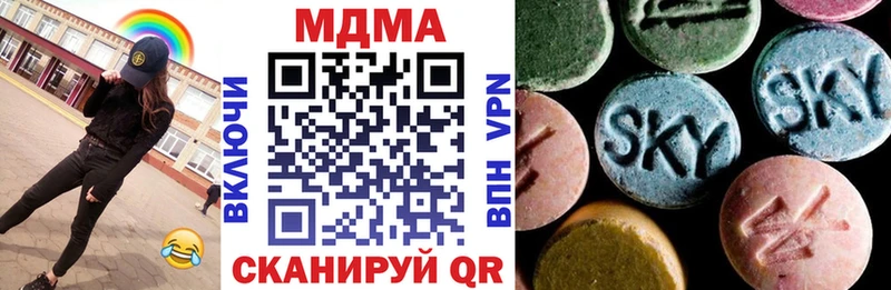 нарко площадка телеграм  дарнет шоп  Петухово  MDMA VHQ 