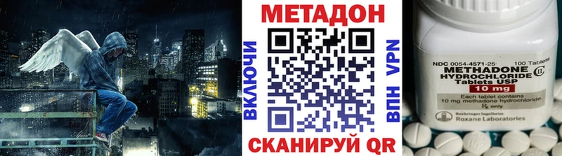 хочу   OMG маркетплейс  МЕТАДОН кристалл  Петухово 