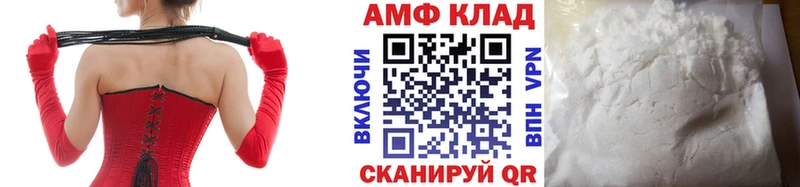 что такое   Петухово  Первитин Methamphetamine 