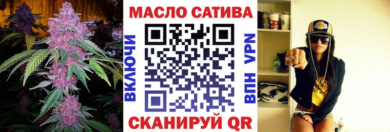наркота  Петухово  ТГК гашишное масло 